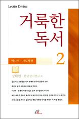 �ŷ��� ���� 2