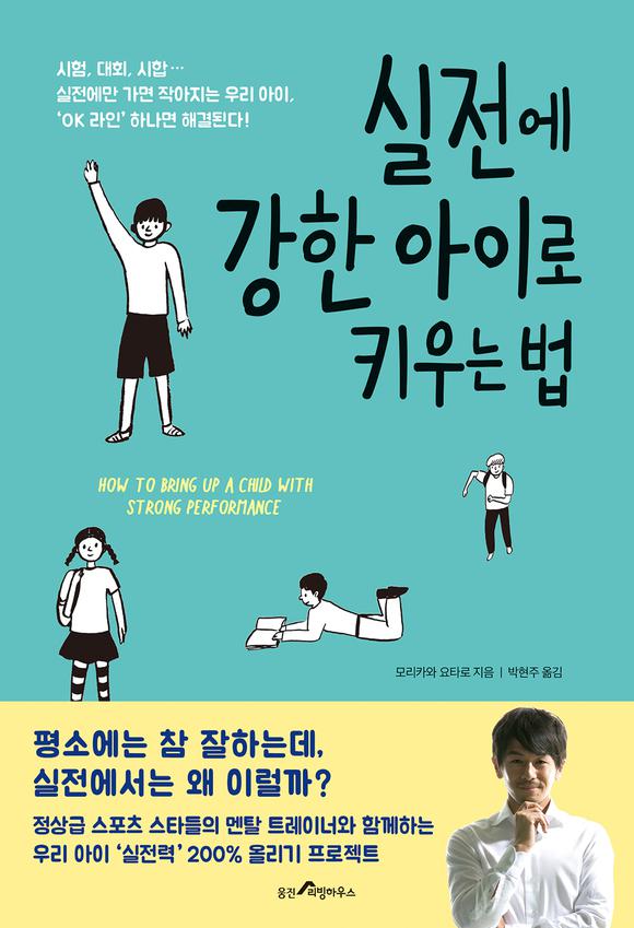 ������ ���� ���̷� Ű��¹�