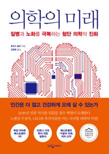 ������ �̷�