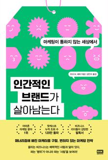 �ΰ����� �귣�尡 ��Ƴ��´�