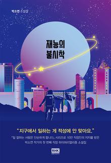 ����� �ҽ���