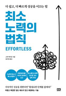 �ּ� ����� ��Ģ 