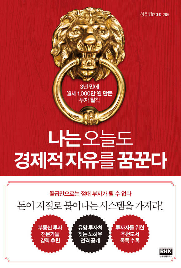 ���� ���õ� ������ ������ �޲۴� 