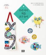 �츮 ���� ó�� ���� ����