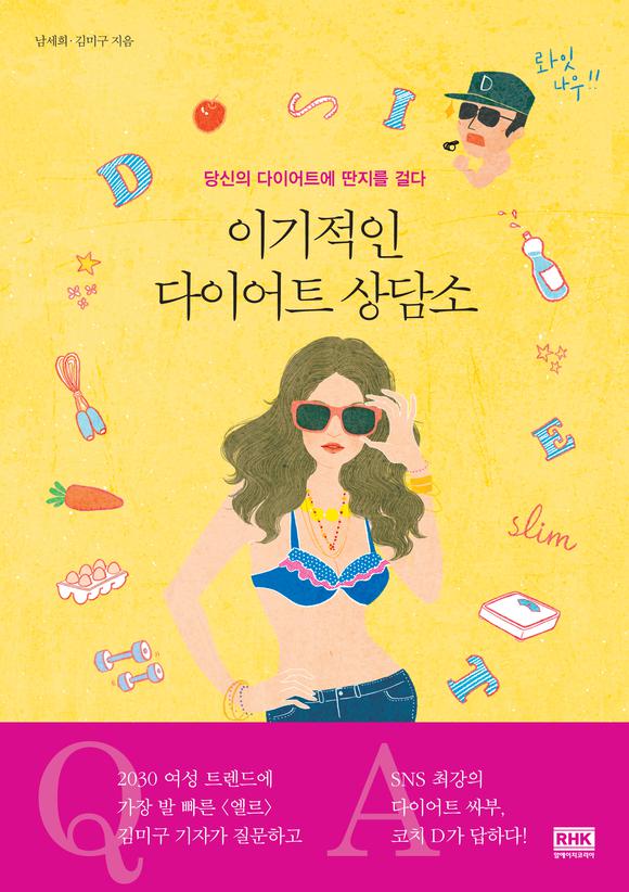 �̱����� ���̾�Ʈ ����