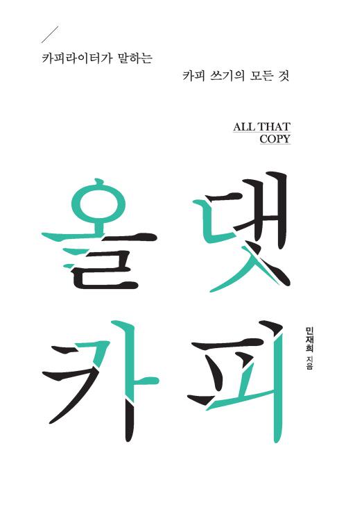 �� �� ī��