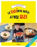 �� ���̿��� ���ִ� ����� �丮