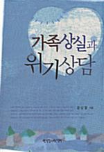 ������ǰ� ������