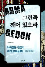 �׷��� ���� ������