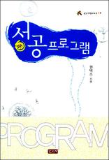 ���� ���α׷�