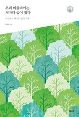 �츮 �����ӿ��� ������ ���� �ִ�