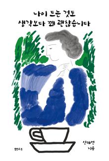 ���� ��� �͵� �������� �� �������ϴ�