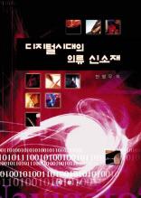 �����нô��� �Ƿ��ż���