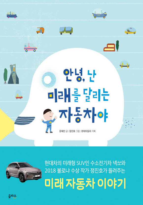 �ȳ�, �� �̷��� �޸��� �ڵ�����