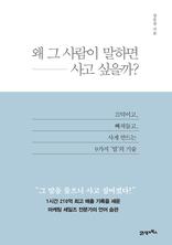 �� �� ����� ���ϸ� ��� ������?