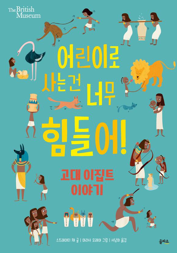 ��̷� ��� �� �ʹ� �����