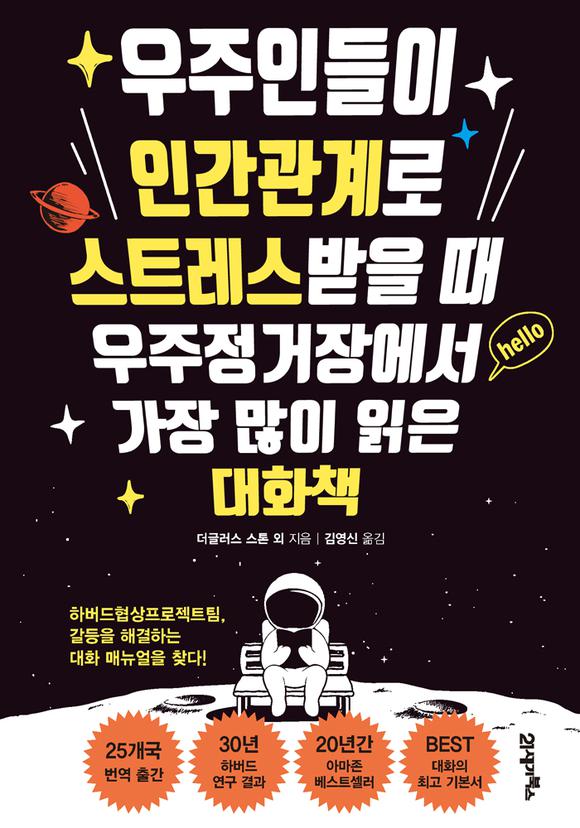 �����ε��� �ΰ������ ��Ʈ�������� �� ���������忡�� ���� ���� ���� ��ȭå