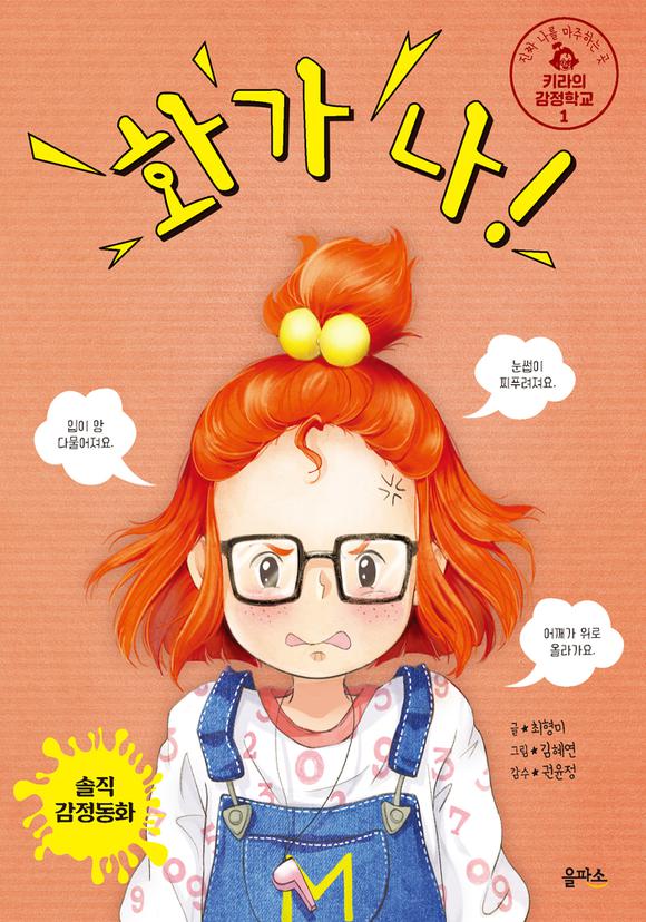 Ű���� �����б�1