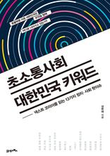 �ʼ����ȸ ���ѹα� Ű����