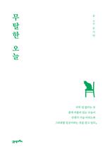 ��Ż�� ����