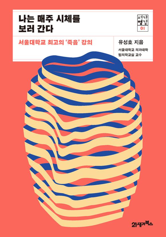 ��������-���� ���� ��ü�� ���� ����