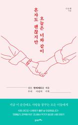 ȥ�ڵ� �������� ������ �ʿ� ����