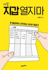 ���� ���� ���� ��