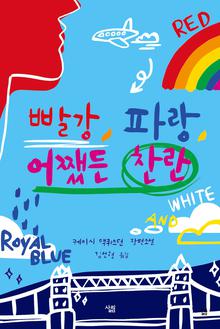 ����, �Ķ�, ��·�� ����