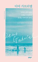 ��� ���긮��