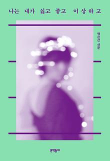 ���� ���� �Ȱ� ���� �̻��ϰ�