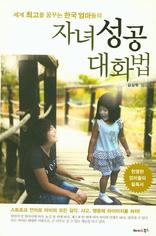 �ڳ� ���� ��ȭ��