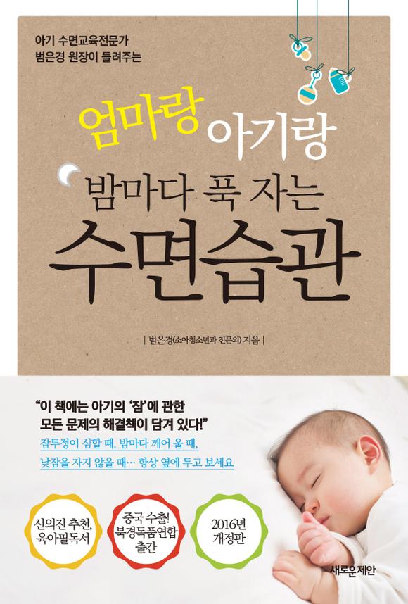 ������ �Ʊ�� �㸶�� ǫ �ڴ� �������