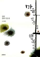 ���� ���� ���� �ູ�̶�