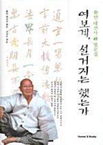 ������ �������� �ߴ°�