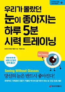 �츮�� ������ ���� �������� �Ϸ� 5�� �÷� Ʈ���̴�