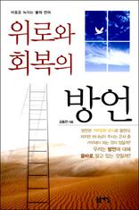 ���ο� ȸ���� ���-����� ���̴� ���� ���