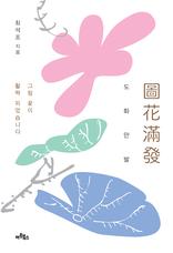 ��ȭ����