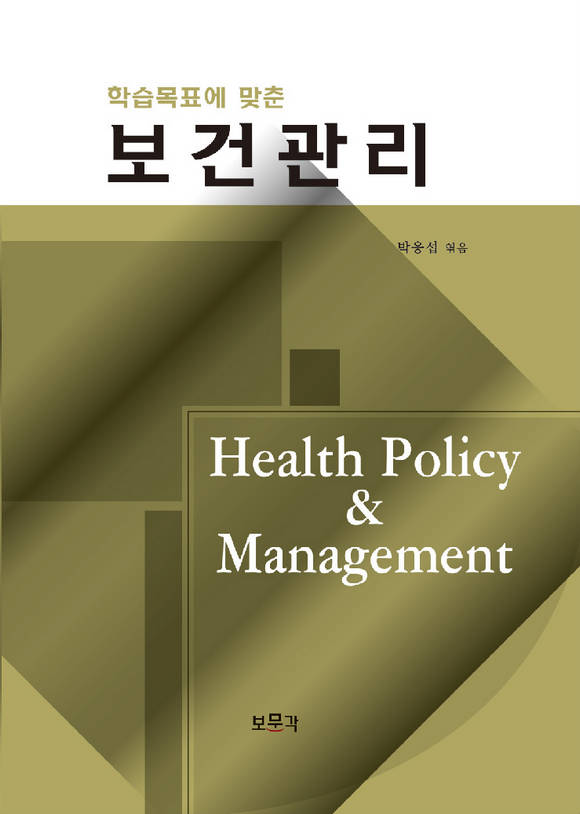 �н���ǥ�� ���� ���ǰ���