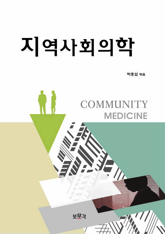 ������ȸ����