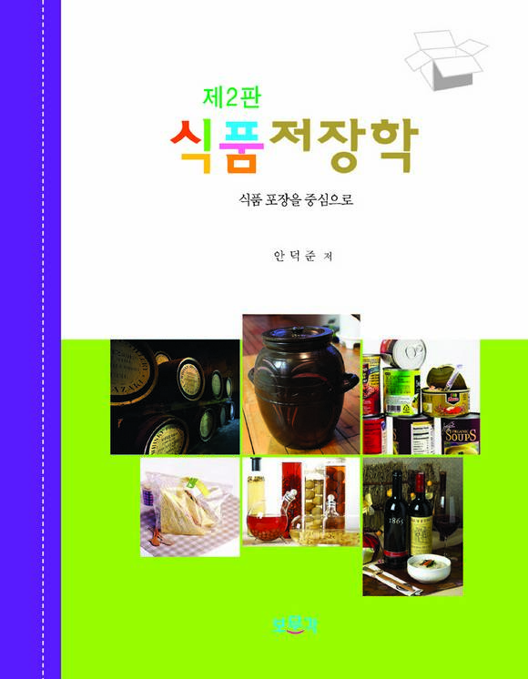 ��ǰ������ 2��