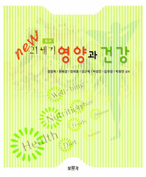 ���� NEW 21���� ����� �ǰ�