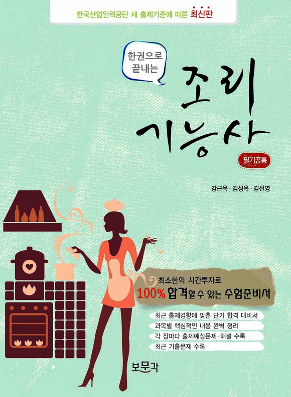 ������ɻ� �ʱ� 2��