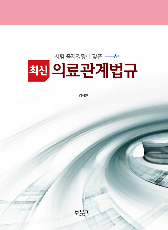 �ֽ� �Ƿ�������