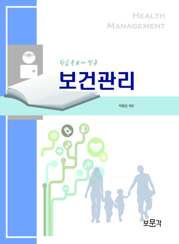 �н���ǥ�� ���� ���ǰ���