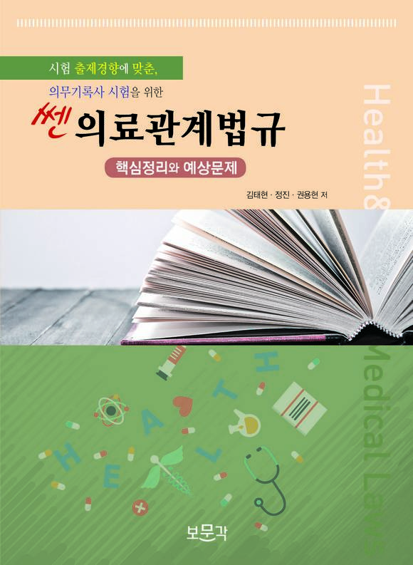 �� �Ƿ�������