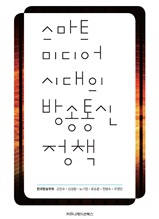 ����Ʈ �̵�� �ô��� ������ ��å