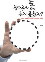 �������� ��, ���� ������?