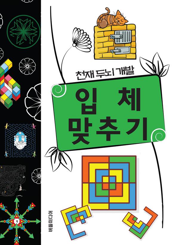 õ��γ����� ��ü ���߱�