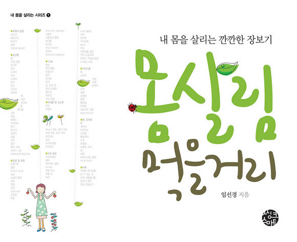 ���츲 �����Ÿ�