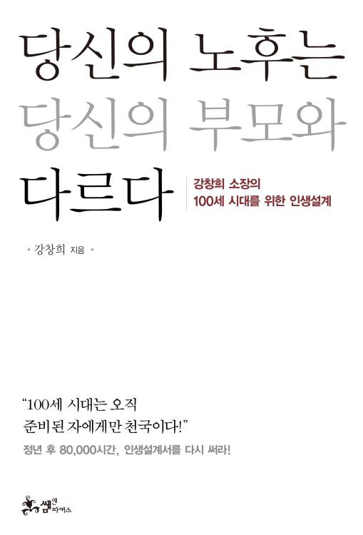 ����� ���Ĵ� ����� �θ�� �ٸ���